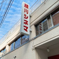 画像256