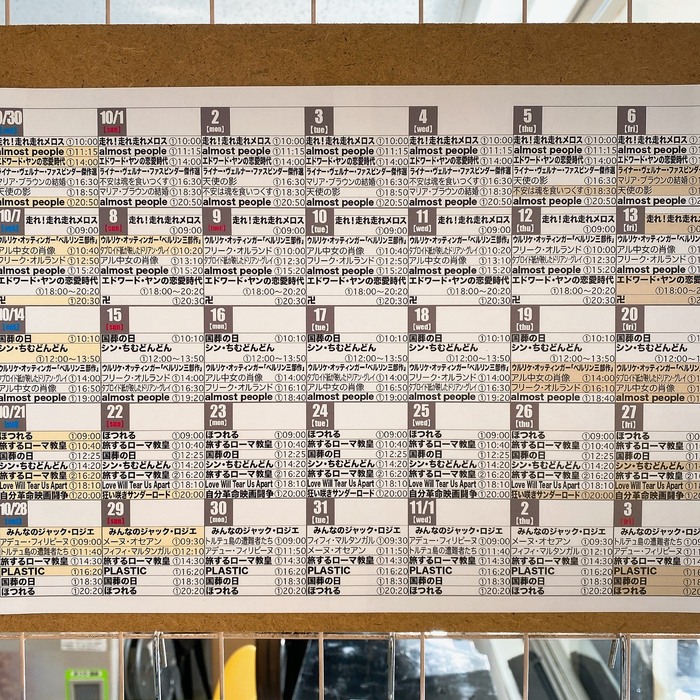 画像257