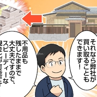 画像277