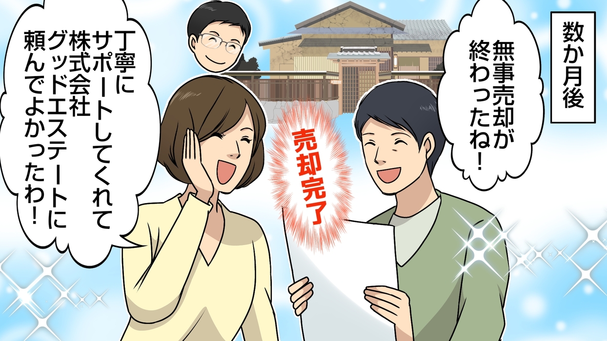 画像279