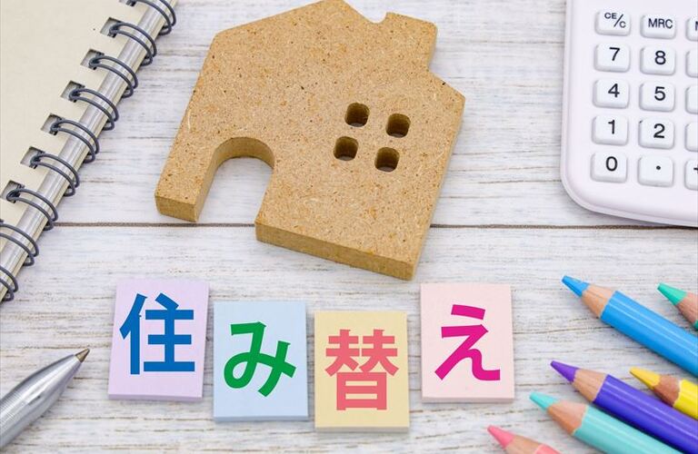 家を売って、家を買う｜広島市・府中町・海田町で不動産の売却と購入をお願いするなら株式会社グッドエステート