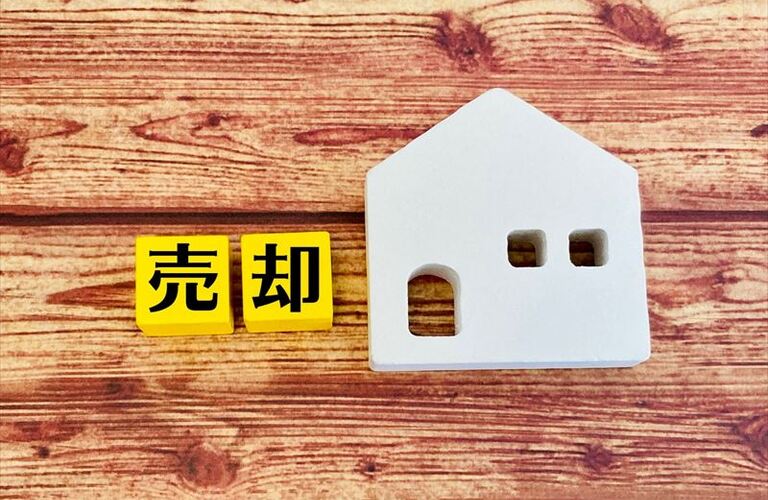 海田町の不動産売却はお任せください！｜広島市、府中町、海田町の不動産売却なら安心と信頼の株式会社グッドエステート