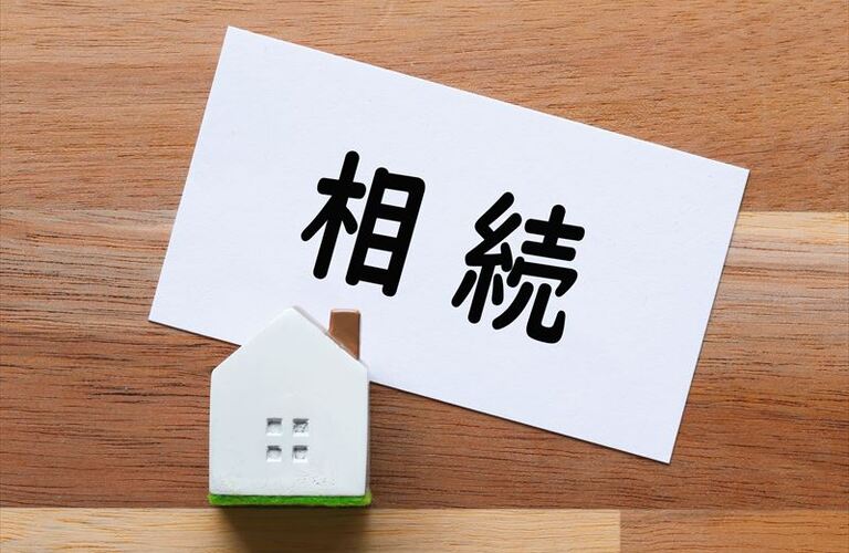 相続対策のポイント｜安芸郡府中町で不動産相続でお悩みの方へ、株式会社グッドエステートが解決いたします！